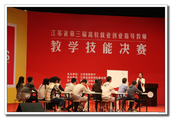 比赛现场