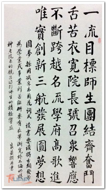 圆梦 王良益